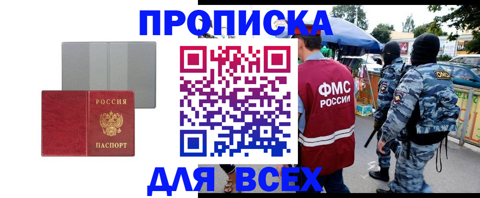 временная регистрация госуслуги в Льгове