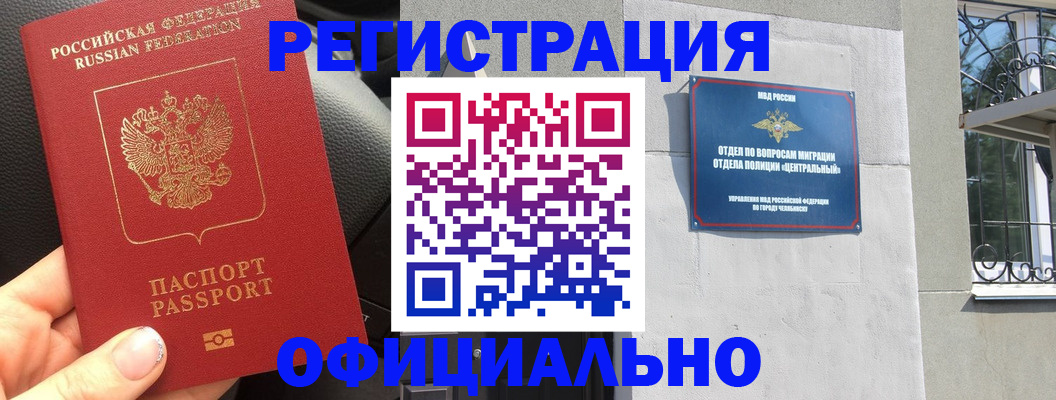 прописка поиск в Льгове